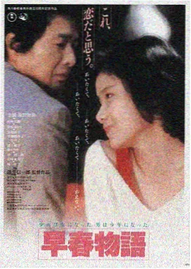 国产三级视频在线 山河故人