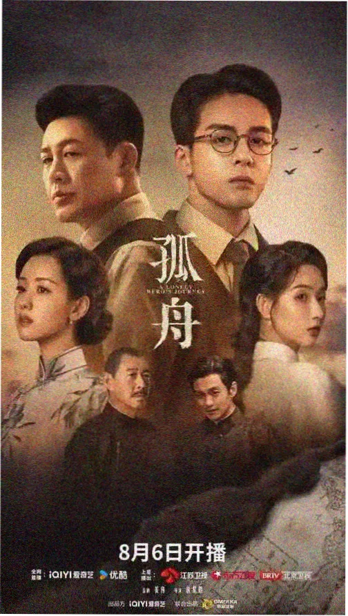 国产三级视频在线 长安三万里