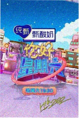 国产三级视频在线 流浪地球3
